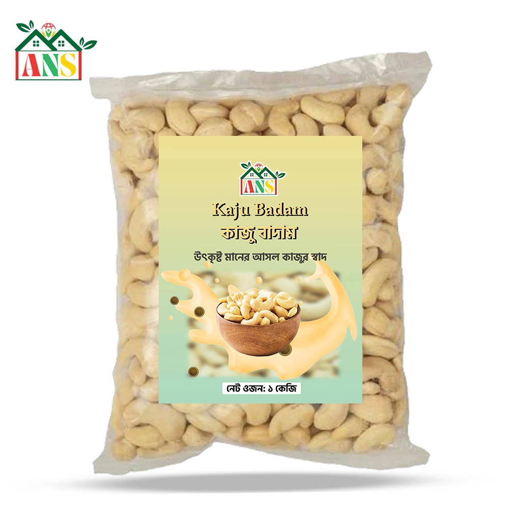 Roasted Cashew Nuts (নোনা কাজু বাদাম)