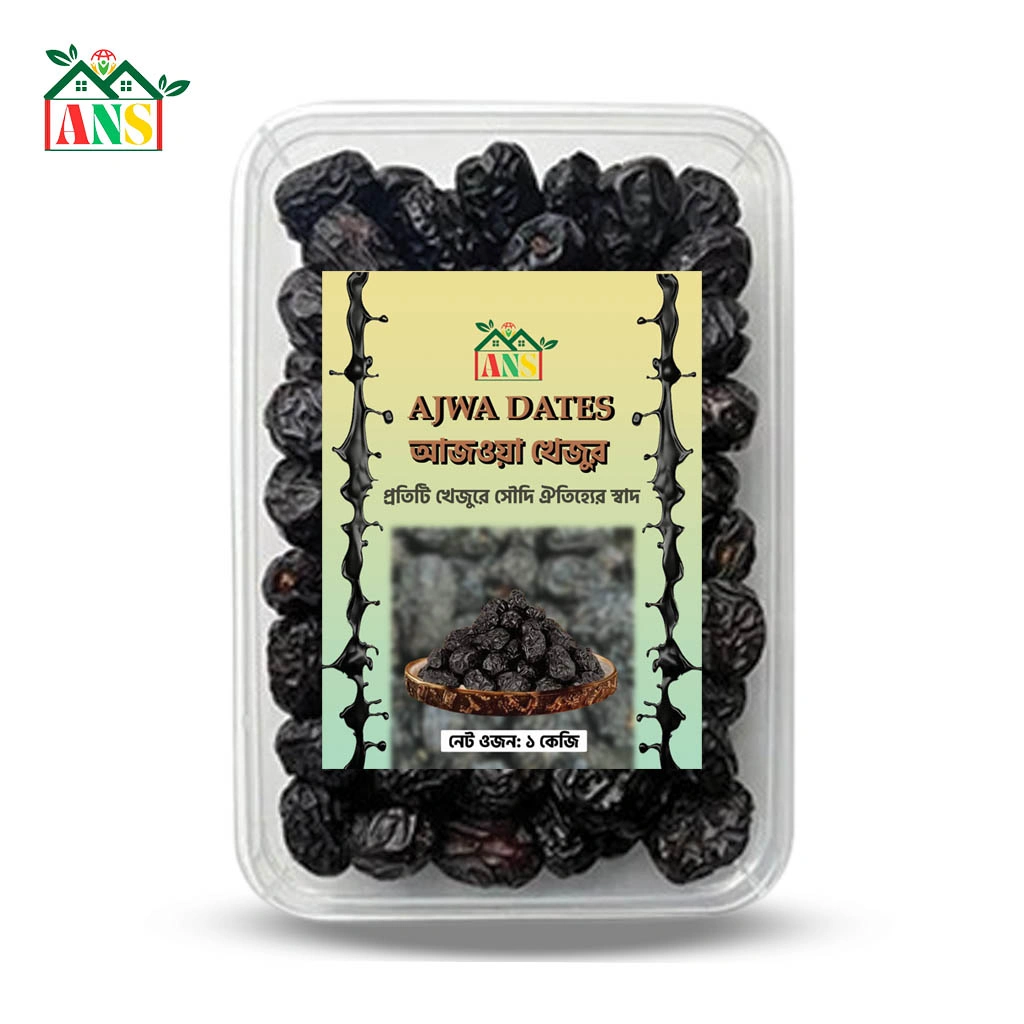 Ajwa Dates (আজওয়া খেজুর)