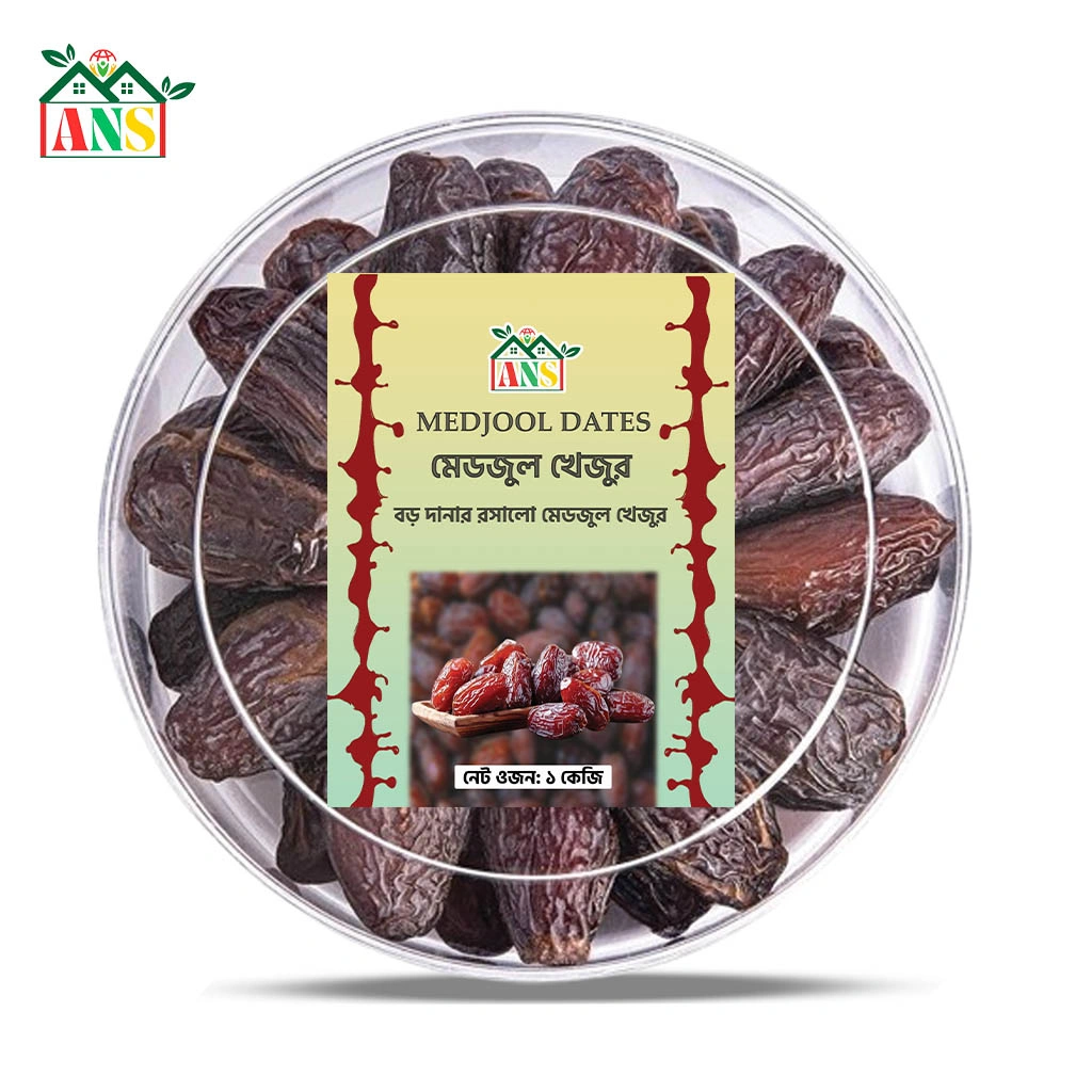 Maryam Dates (Saudi) (মরিয়ম খেজুর)
